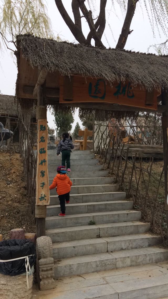 황금강 리조트