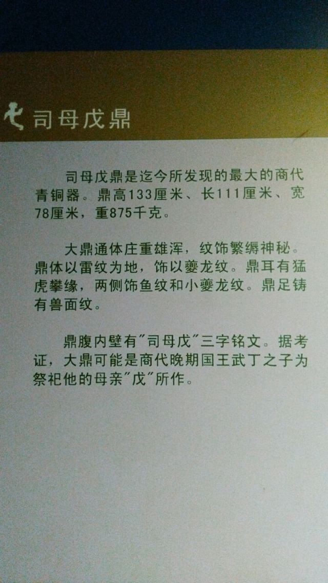 은허왕릉유지