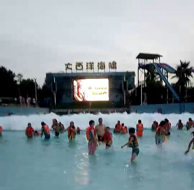 亞馬遜水上樂園