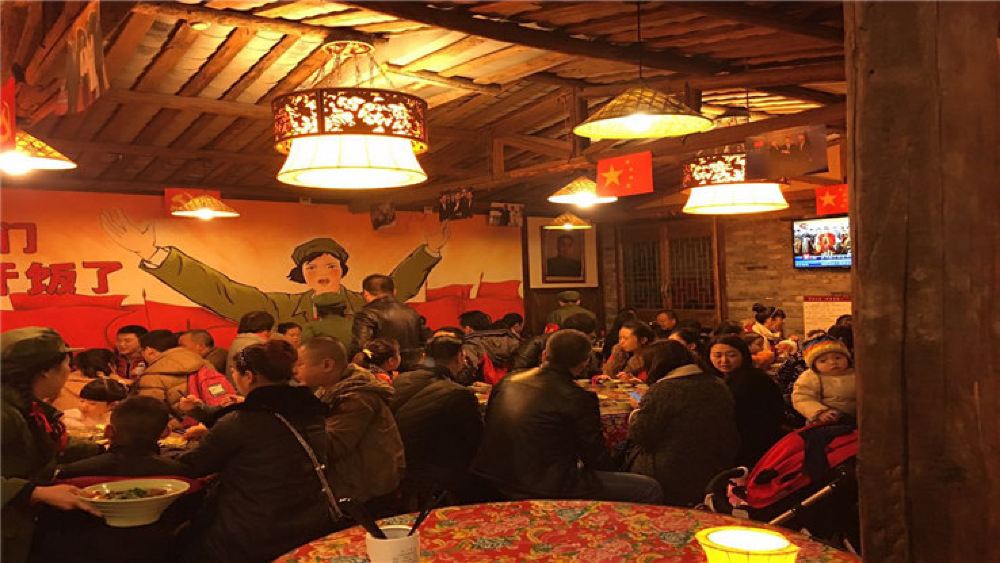 红色经典主题餐厅重庆百周草街公社大碗菜