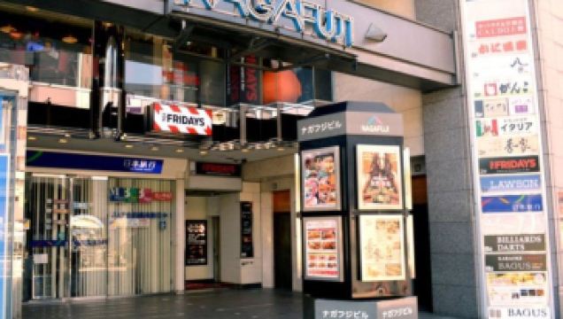 蟹道乐 上野店1