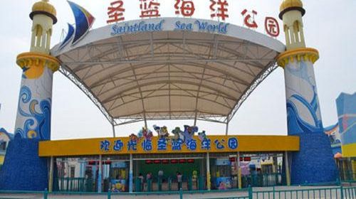 秦皇岛圣蓝皇家海洋公园+渔岛海洋温泉一日游(唐山出发)线路推荐【携程玩乐】