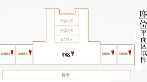 《长恨歌》演出门票线路推荐