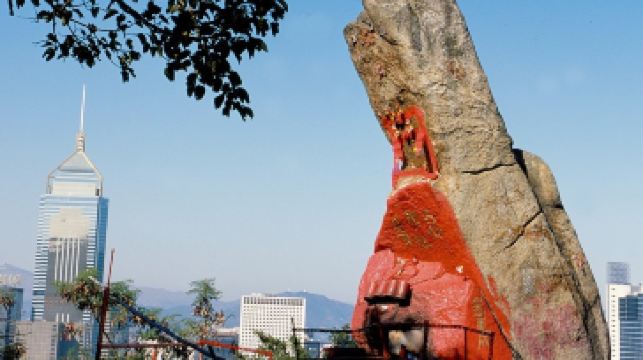 【维多利亚城之湾仔寻古迹】香港姻缘石行山径 港式下午茶 夜游维港一