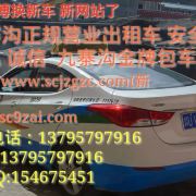 九寨黄龙旅游郭师傅