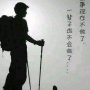 红尘一族