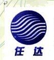 西双版纳任达旅行社
