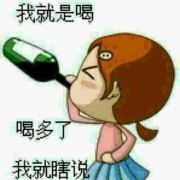 散漫的人
