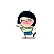 大笨熊孩子