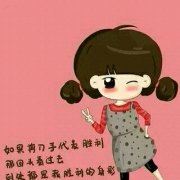 徐徐