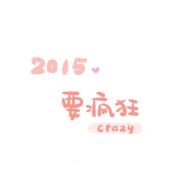 木樂