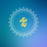 雨辰