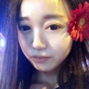 允妍