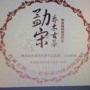 孔雀之旅