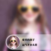 小菇凉喝柚子茶