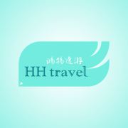 HHtravel鸿鹄逸游
