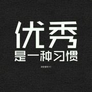 woshi一天到晚游泳的鱼