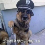 各方个人