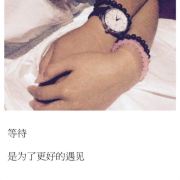 傻妮妮代