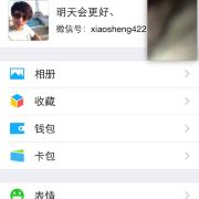 福笨笨