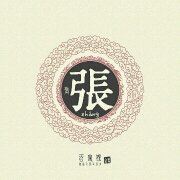 小豆花vitas