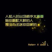 卓越
