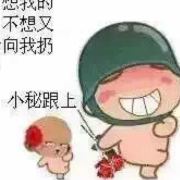 珏1983