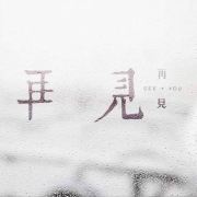 熊熊