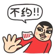 让人统一