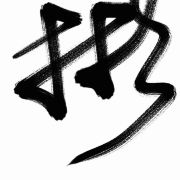 游泳圈