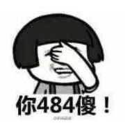 小瘪三de小丸子