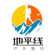 地平线户外旅行