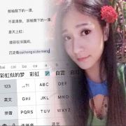 限量版女汉子