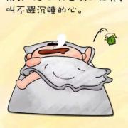 山下美人