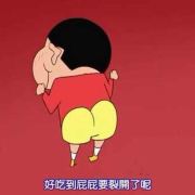小小小小小小妹仔