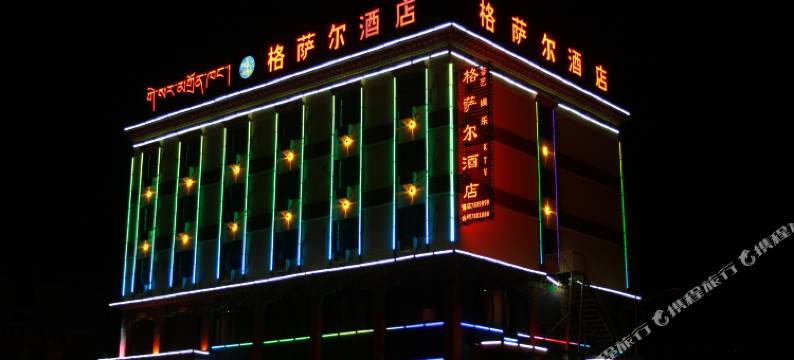 玉树格萨尔酒店图片