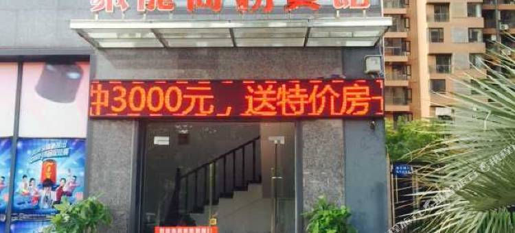 武汉聚龙商务宾馆图片