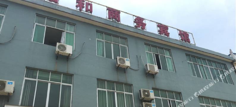 湖口裕和商务宾馆图片