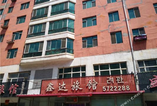 鸡东县 >> 酒店  标签: 宾馆客栈 鑫达旅馆共多少人浏览:1832972 星级