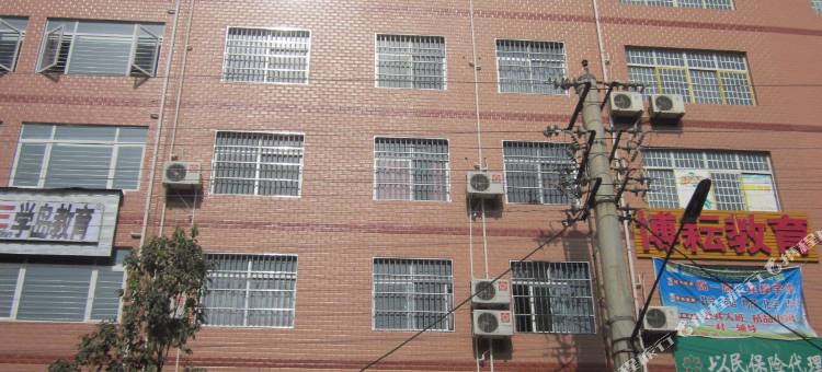 洋县红欣宾馆图片