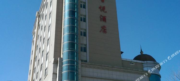黑山百悦酒店图片
