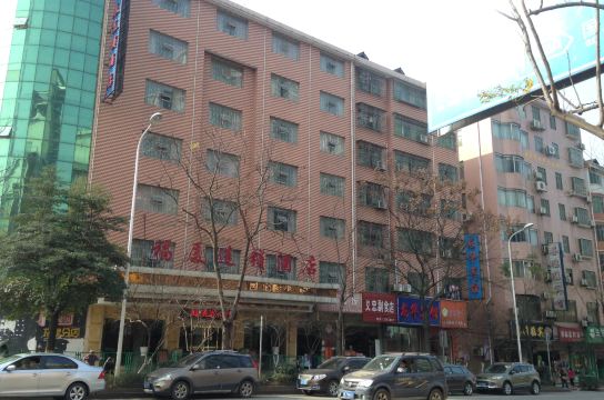 福厦商务酒店(郴州龙泉路店)