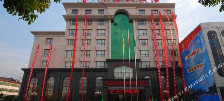 西平华港大酒店图片