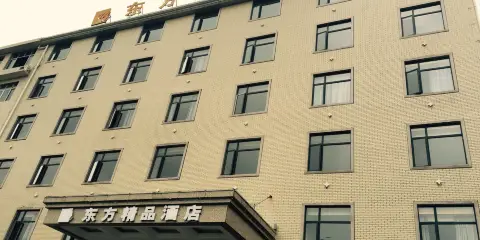 橫峯東方精品酒店