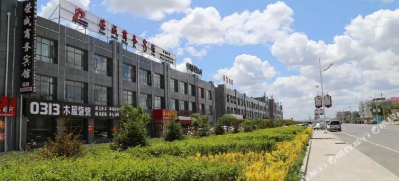 沽源荣成商务宾馆图片