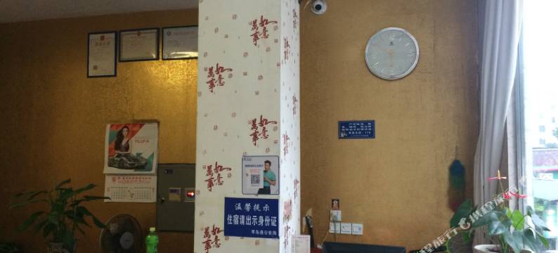 寻乌亿好宾馆图片