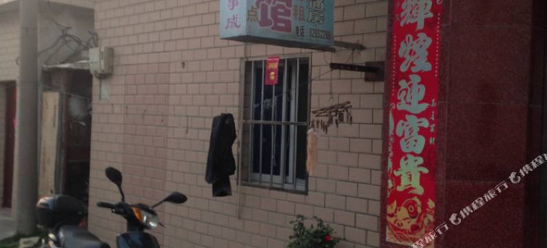 泰州人和旅馆图片