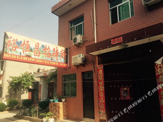 地址(位置,怎么去,怎么走):  淡家村6组310国道南