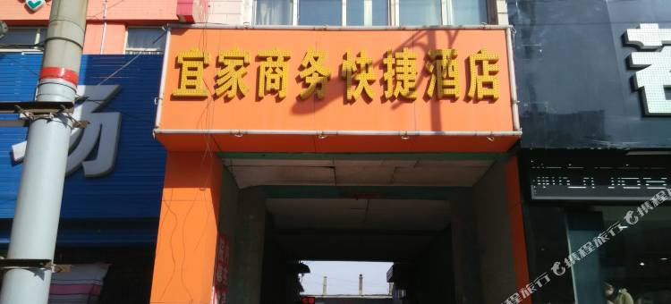 神池宜家商务快捷酒店图片