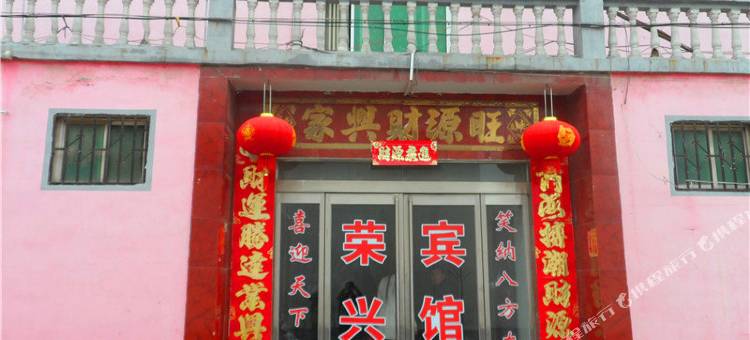 OYO周口荣兴宾馆图片